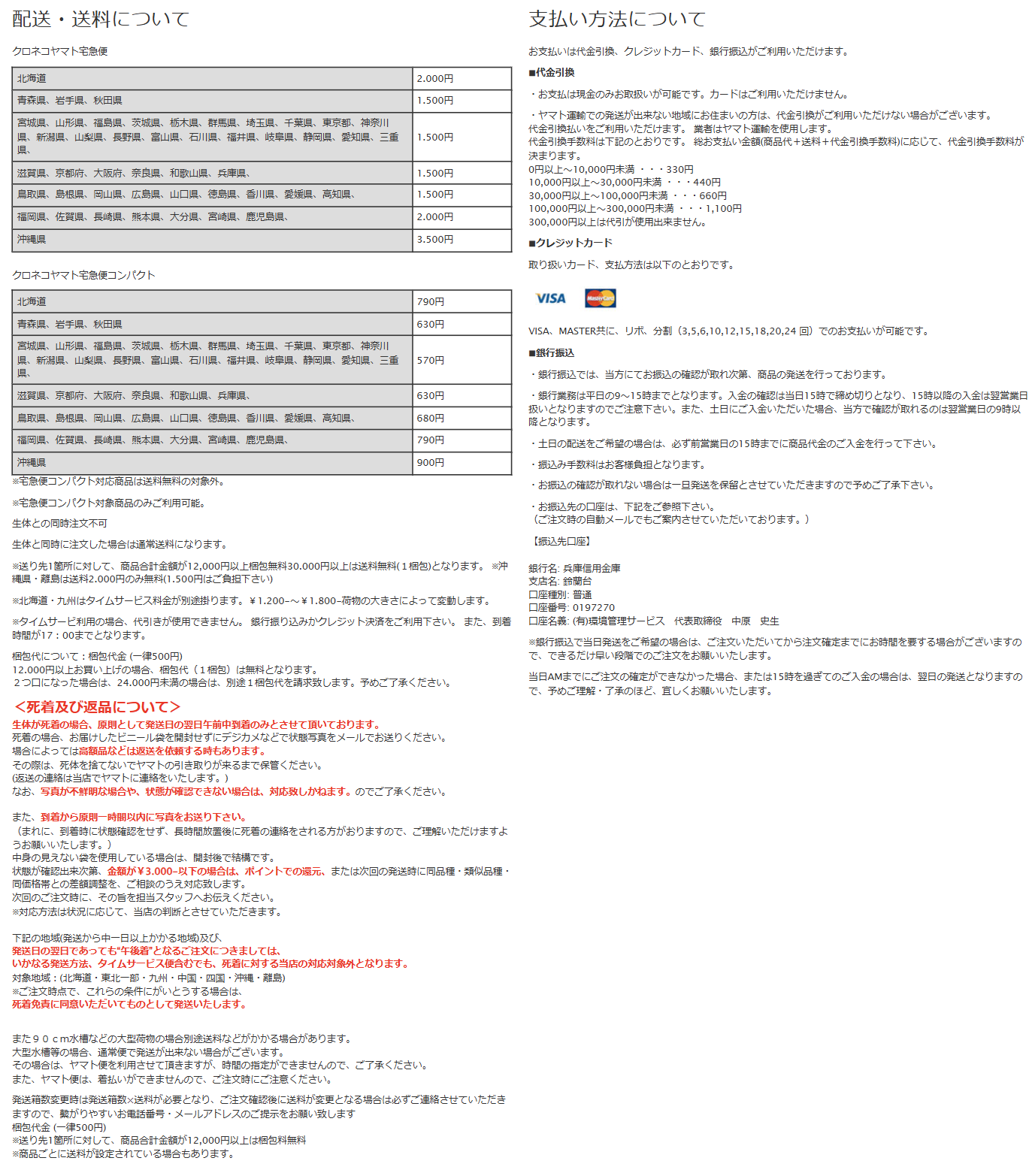 一点物 Bucephalandra sp. Blue Purple 大株 2020.7 No.43 | 水草